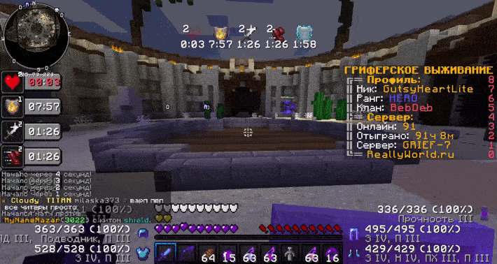 1902842315_Minecraft_1_16.5-()2022-07-2618-01-04_Trim_Trim.gif.7ca6090bd79b6b755d7d7c39004d45a3.gif