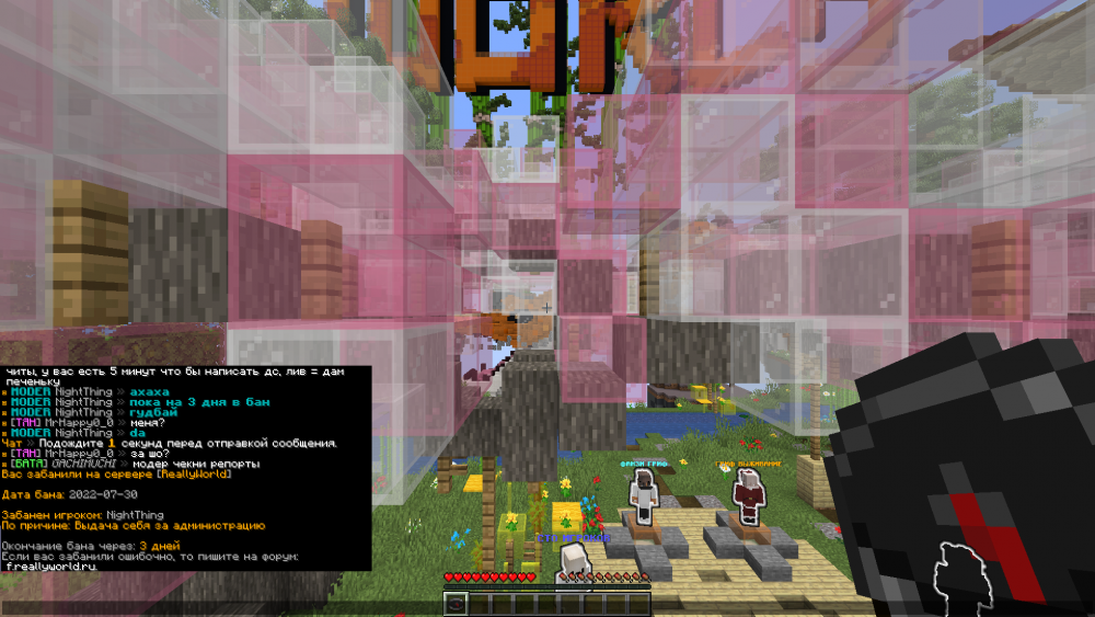 1907632946_Minecraft1_14_430_07.202212_49_30.thumb.png.e8fc455038abdfa30249b0c48f912095.png