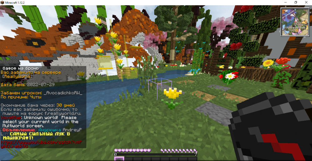 1915161113_Minecraft1_12_229_07.202216_09_20.thumb.png.cd8f9fb9395f8a89b39cb2b23689b7f8.png