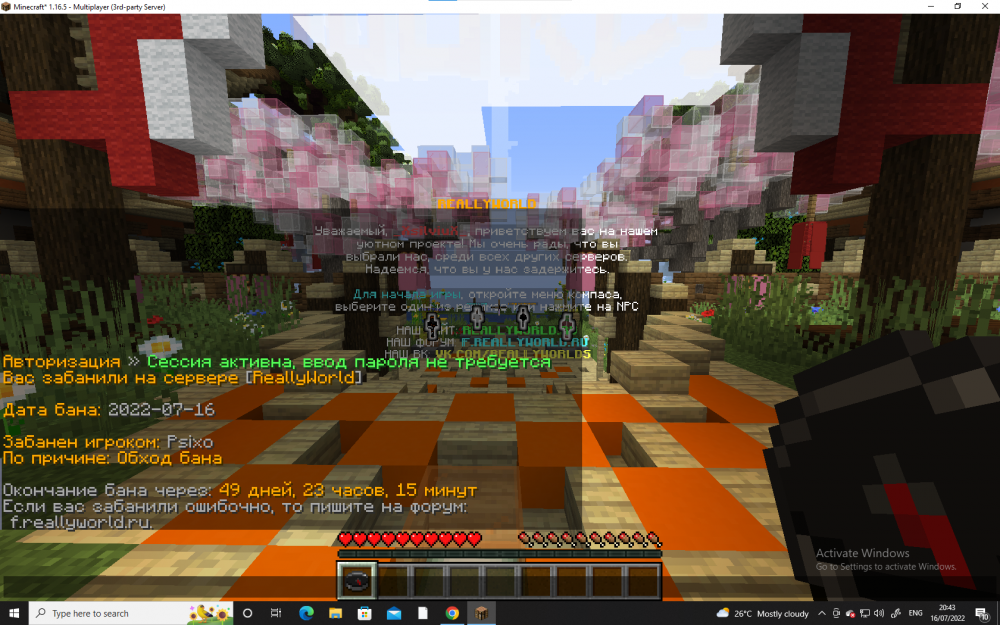 191770827_Screenshot2022-07-16204656.thumb.png.6083e44bc7bb52ee6cb71f1aae4e9c84.png