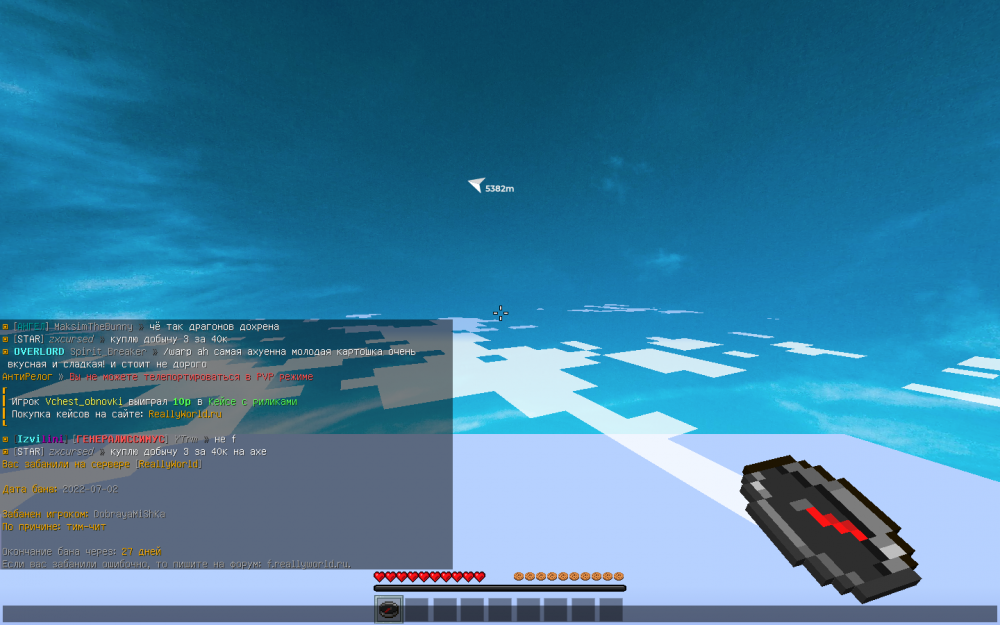2022-07-02_19.39.40.png