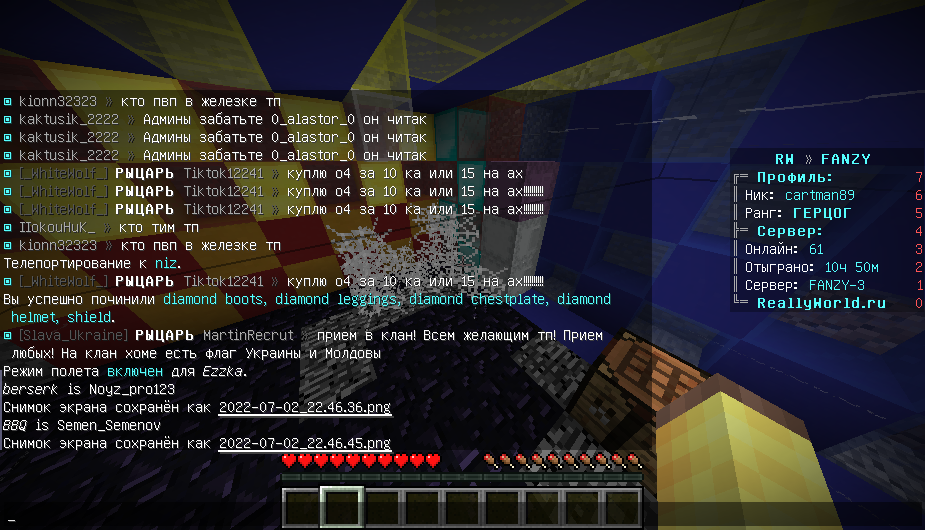2022-07-02_22_46_55.png.928a64c01a97b8447d6ad9f35ea4b6af.png