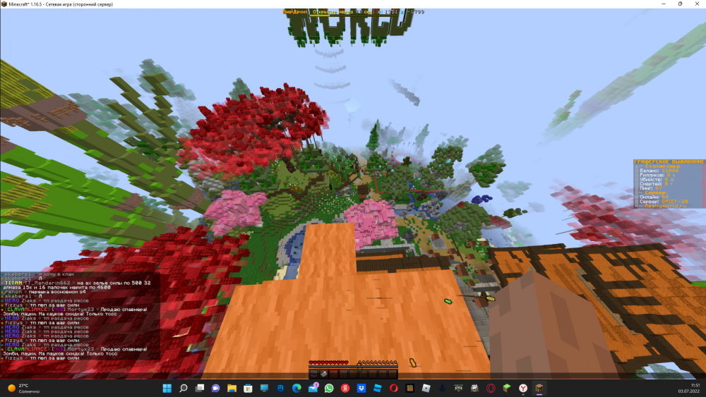 2022-07-03_11-51-09.png