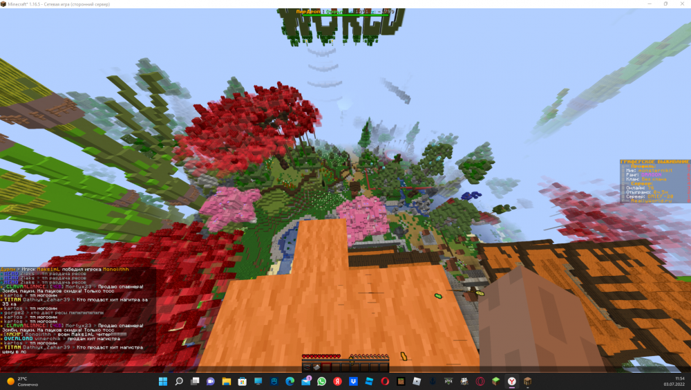 2022-07-03_11-54-39.png