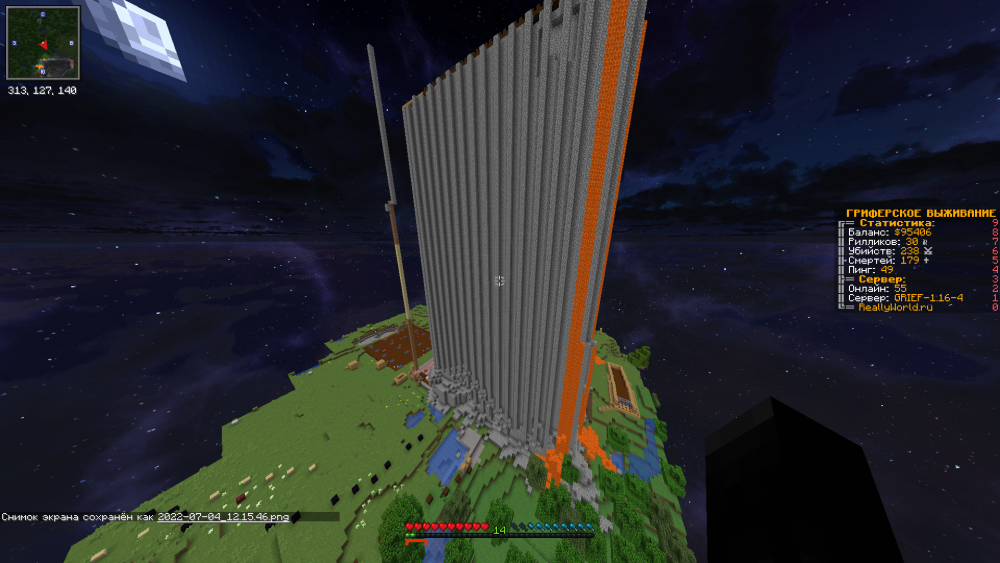 2022-07-04_12.15.56.png
