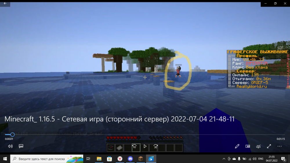 2022-07-04_21-55-46.png