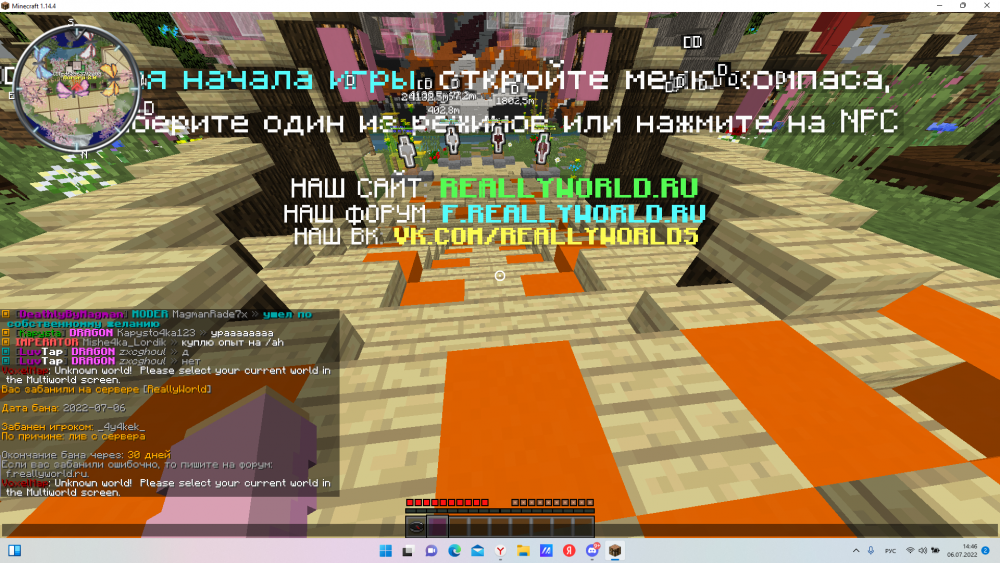2022-07-06.thumb.png.5851d472ba78d727bbb1eb8bf942723a.png