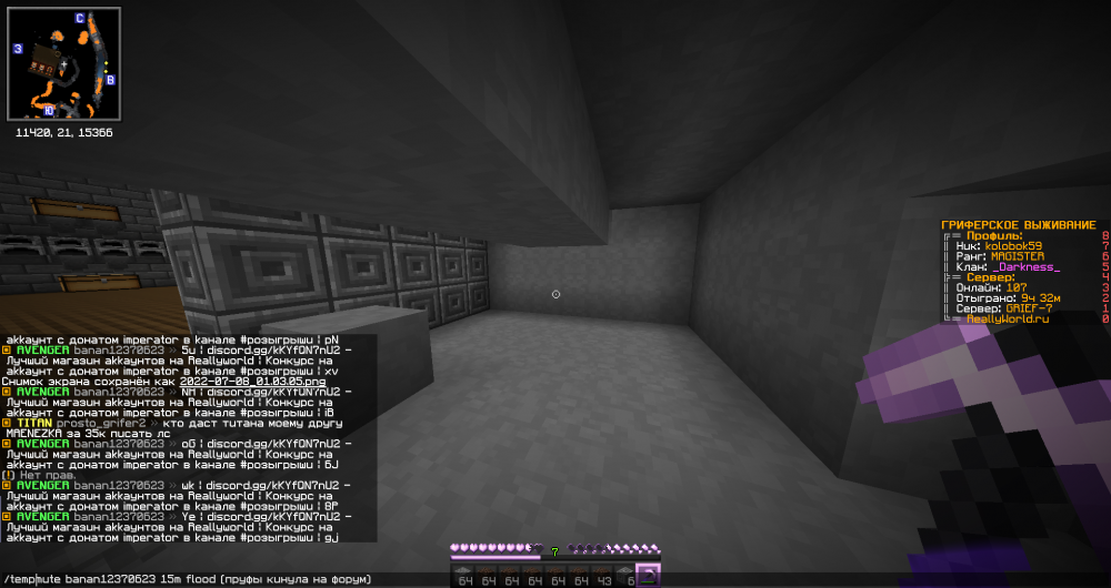 2022-07-08_01_03_24.thumb.png.fabb0279b95a109de21bbec5f3a95f5e.png