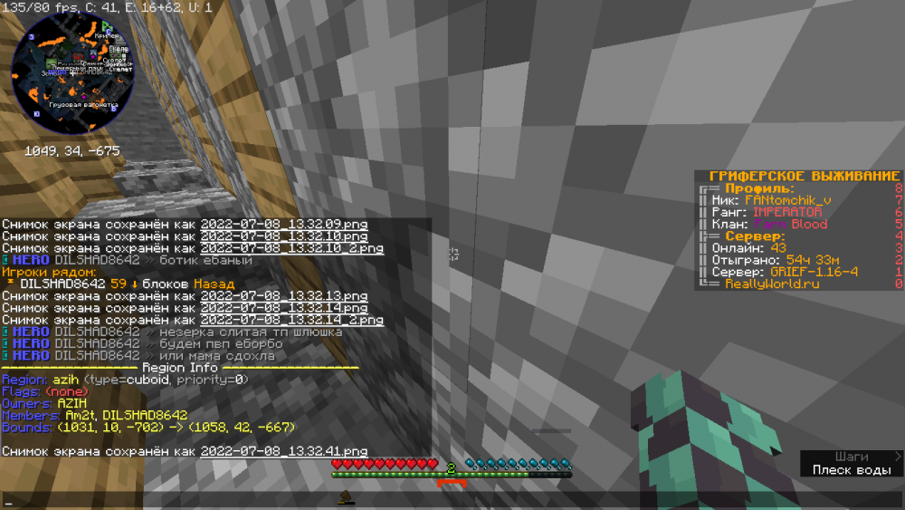 2022-07-08_13.32.42_2.png