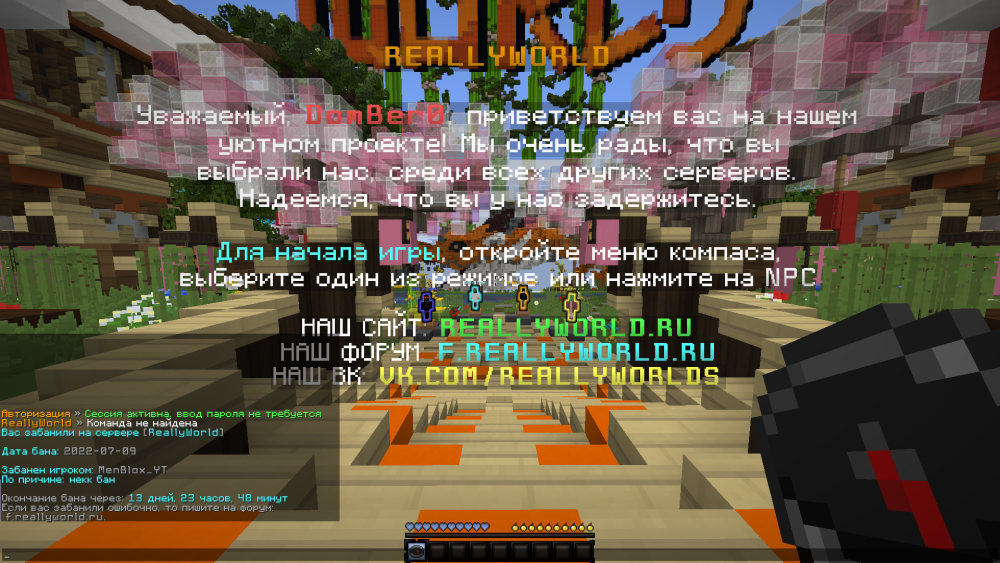 2022-07-09_00_53_12.thumb.png.a6e47d50a345604f36312a0f7dc3580b.png