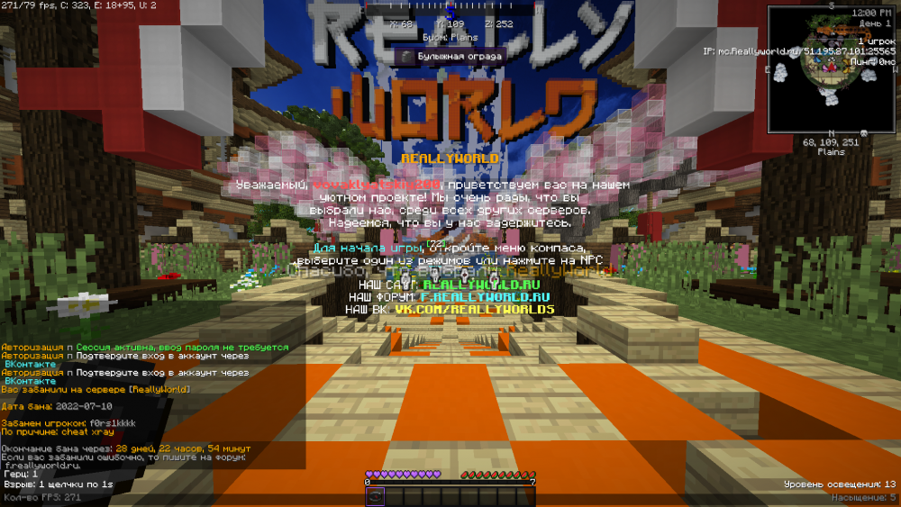 2022-07-11_22.21.24.png