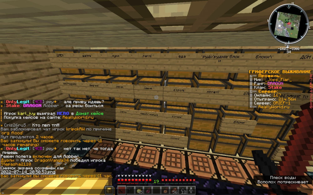2022-07-14_20.51.14.png