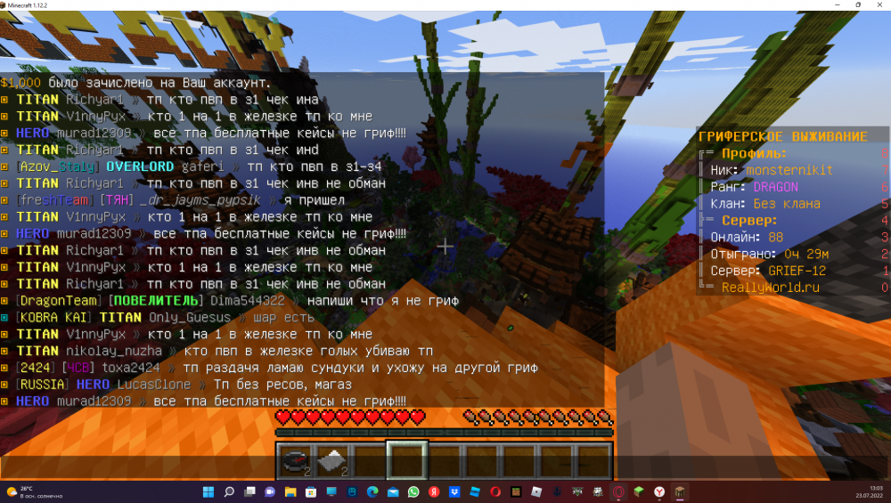 2022-07-23_13-03-14.png