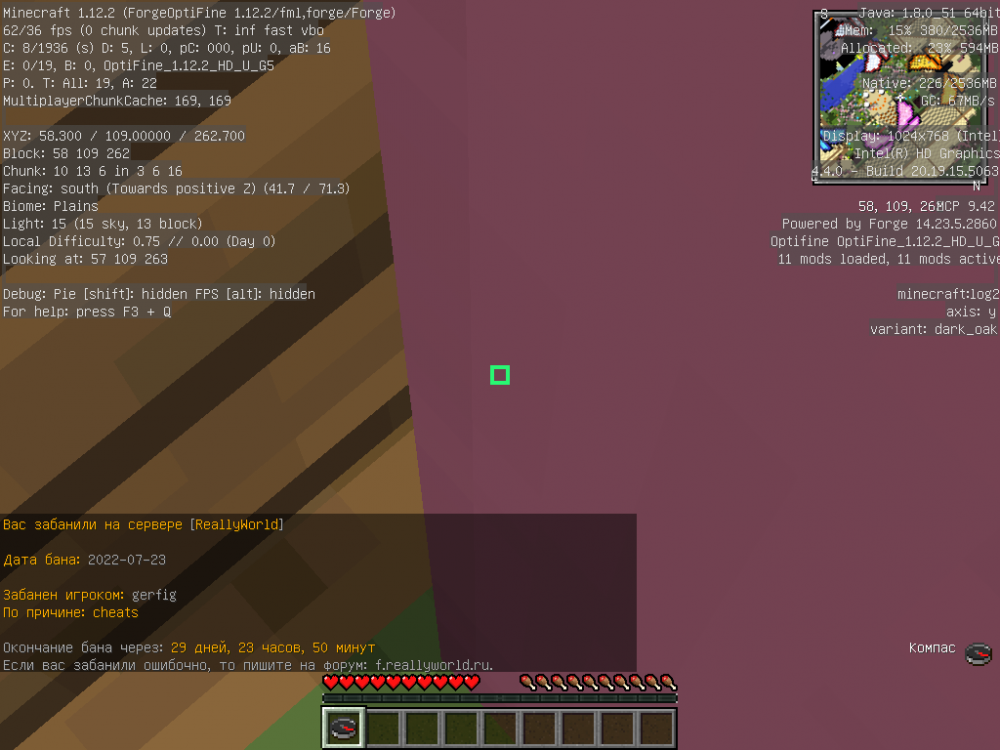 2022-07-23_16.33.12.png