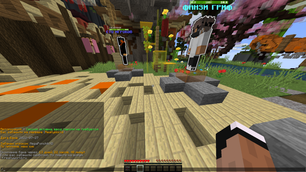 2022-07-27_18-13-48.thumb.png.cbe2e98568f4594feca7939444c267d2.png