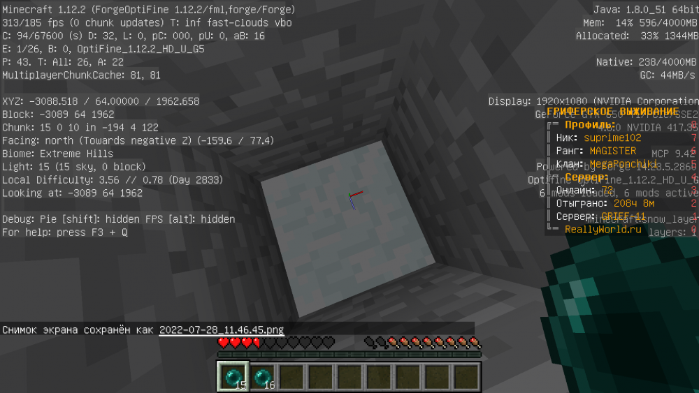 2022-07-28_11_46_53.thumb.png.1a2daf5560e4b527603c26a696d111c5.png