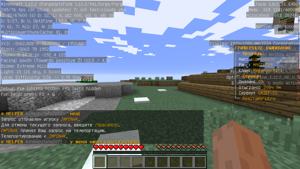 2022-07-28_11_47_51.thumb.png.31045ff7d1e1e531ed531a5ac4789c9c.png