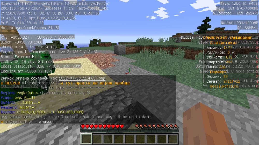 2022-07-28_11_48_04.thumb.png.8a74d0e1b064df9bf7bcb33afcdc8a6e.png