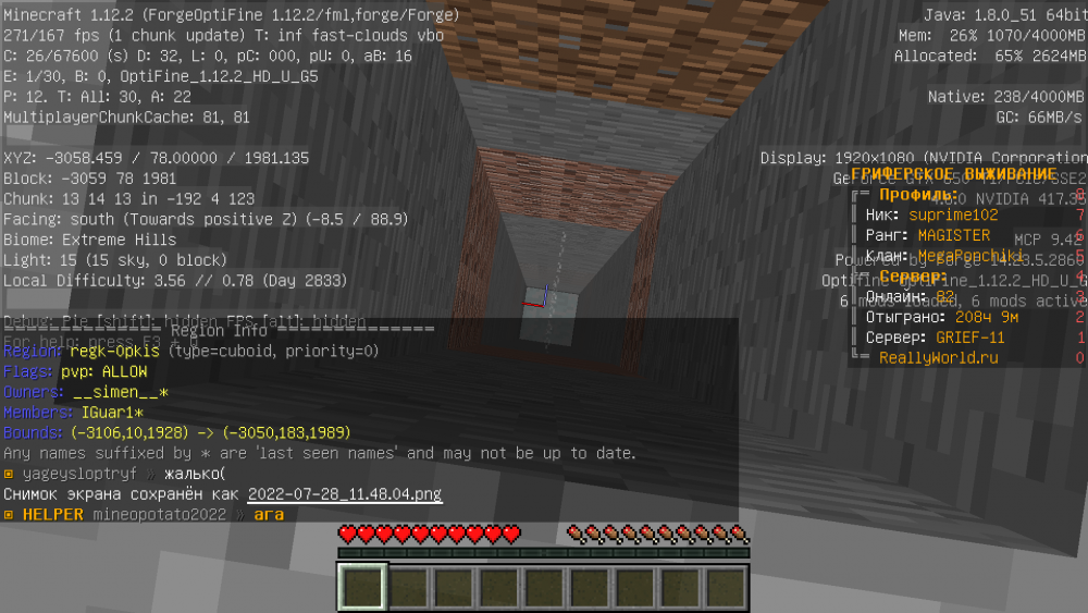 2022-07-28_11_48_10.thumb.png.e9799bbf87e4b7f125c003fba16616b2.png