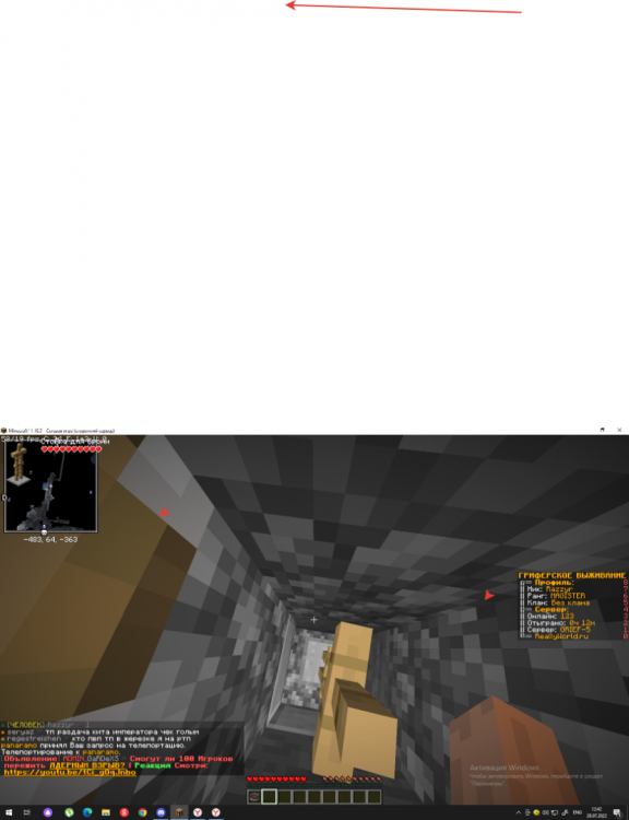 2022-07-28_12-42-33.png