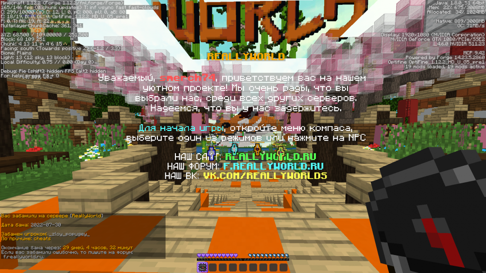 2022-07-31_19_14_47.thumb.png.4cfbd91831a85bffe719c28c6d1e2b6b.png