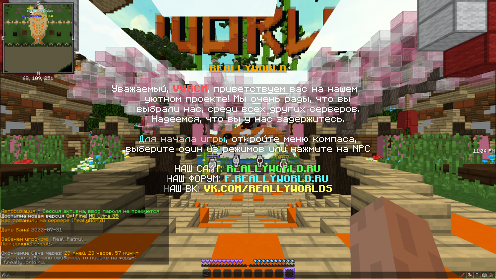 2022-07-31_23_04_17.thumb.png.9f2216bc8da8cc1b1be2ce7cbce60ec2.png