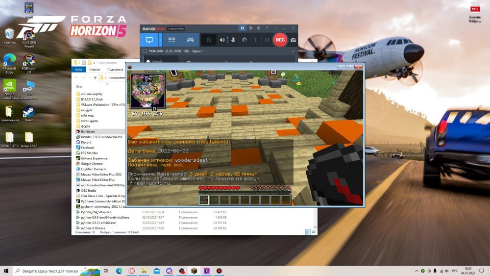 bandicam 2022-07-04 18-33-39-595.jpg