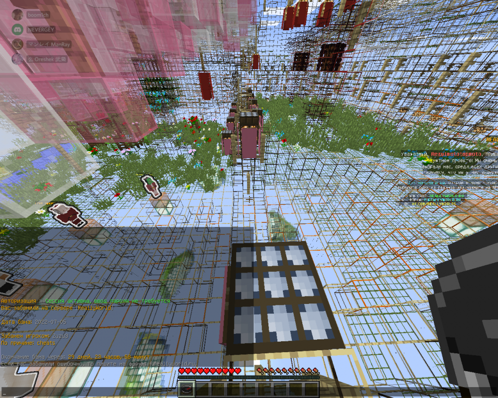 WEXSIDE 05.07.2022 23_20_58.png