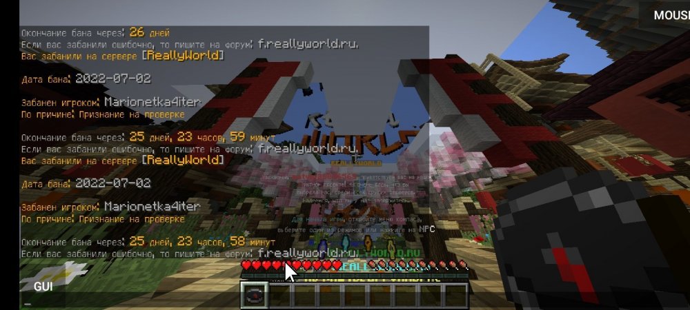 2072566374_Screenshot_20220702-222459_PojavLauncher(MinecraftJavaEditionforAndroid).thumb.jpg.24c1eec21215f642987ab39ded726883.jpg