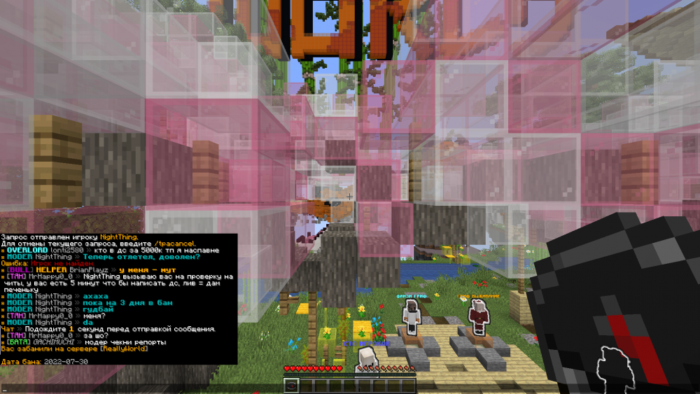 250522589_Minecraft1_14_430_07.202212_49_21.thumb.png.a546896b91986b8b86a9510b5a8335c3.png