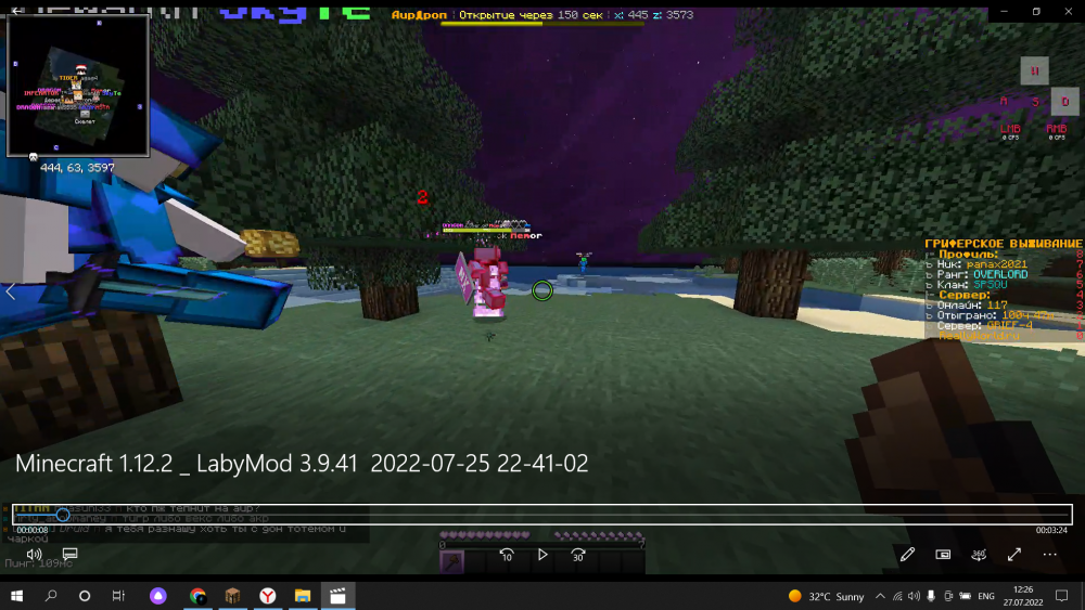 258217829_Screenshot(70).thumb.png.711ce8a2388c1826c95682aee23cc623.png