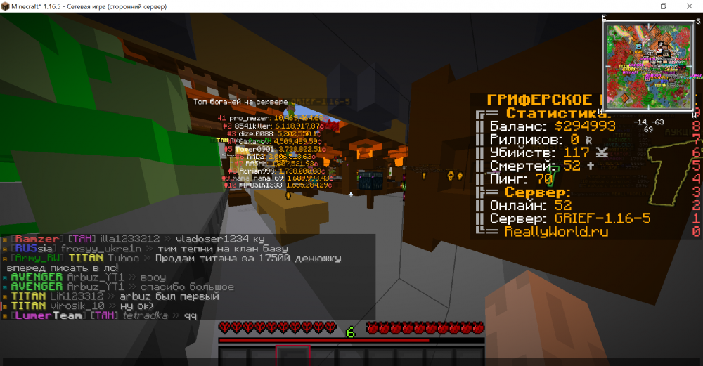 269142909_Minecraft_1_16.5-()27_07.202210_37_18.thumb.png.48b512115295a5d97e72eff0f0662f85.png