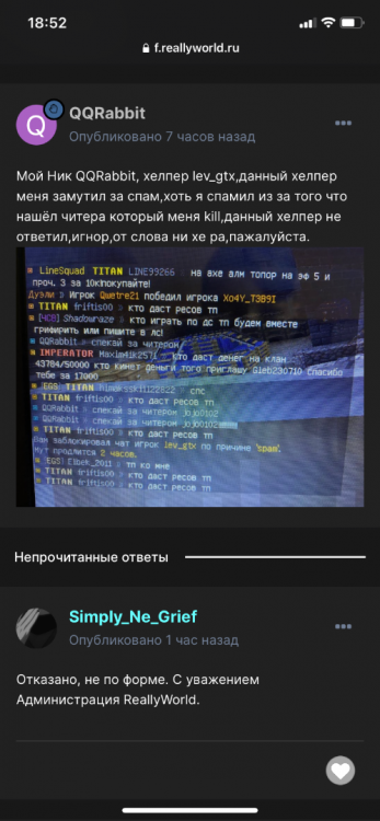 2BF83495-D70D-4B5A-BAF4-6CB20C6D946D.thumb.png.112ab85826a8420fe6b21c4418e96e98.png