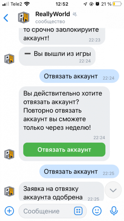 2F8FBD27-4022-48DE-BB34-7E96C423733F.png