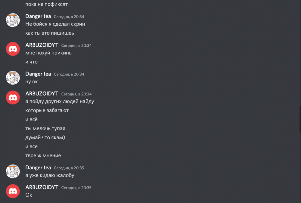 Снимок экрана 2022-07-02 в 20.42.33.png