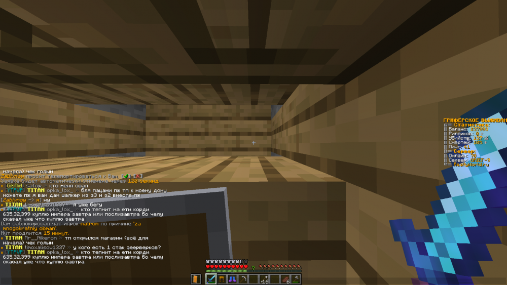 Lunar Client (1.16.5-881dd01_master) 18.07.2022 19_49_42.png