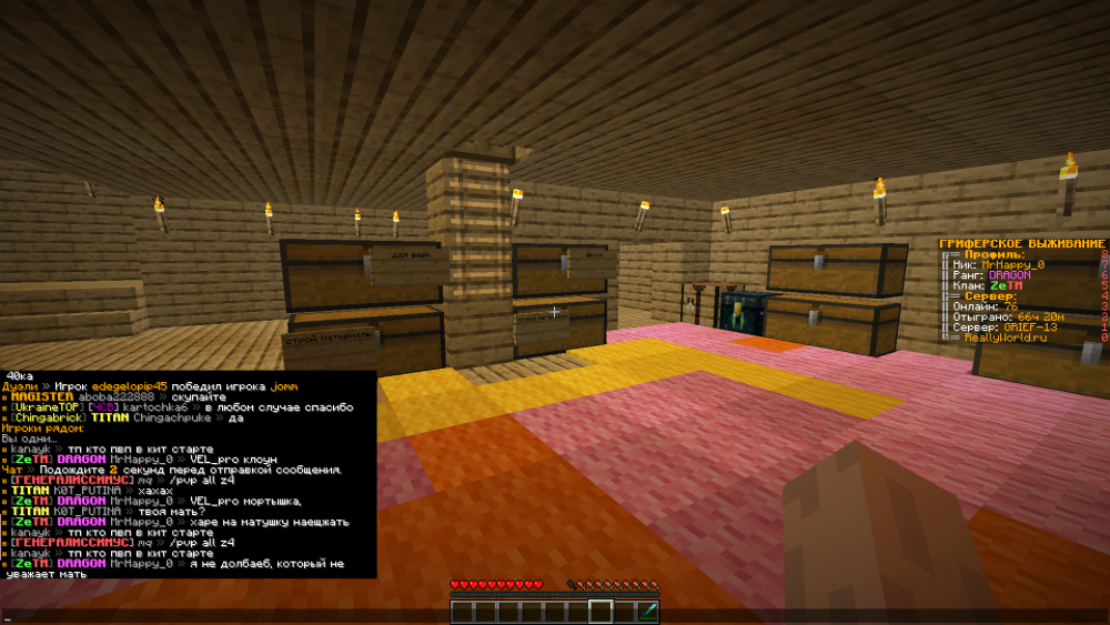 Minecraft 1.14.4 13.07.2022 19_18_26.png