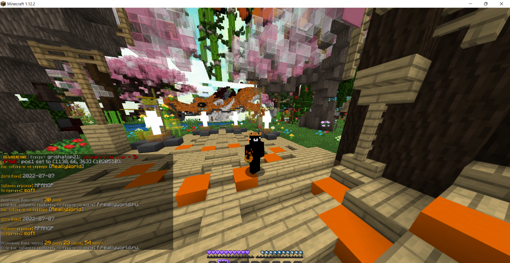 535429579_Minecraft1_12.207_07_202212_22_11PM.thumb.png.546e77aae657d1571fe1d3363baf7a3a.png