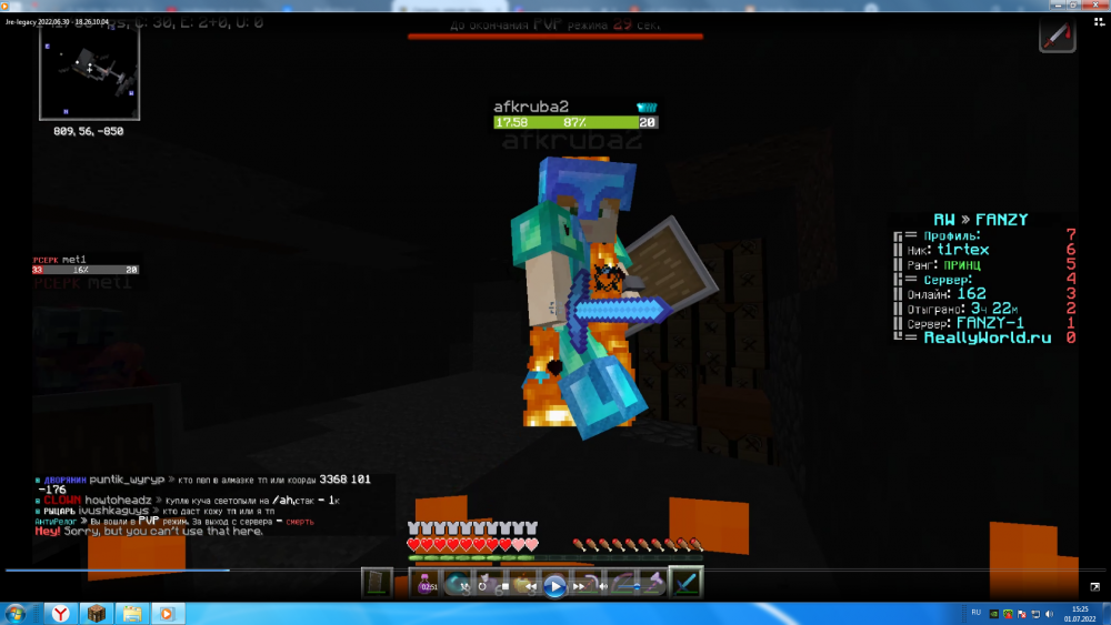 Desktop Screenshot 2022.07.01 - 15.25.54.12.png