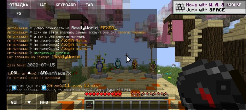 Screenshot_20220716-124354_PojavLauncher (Minecraft Java Edition for Android).jpg