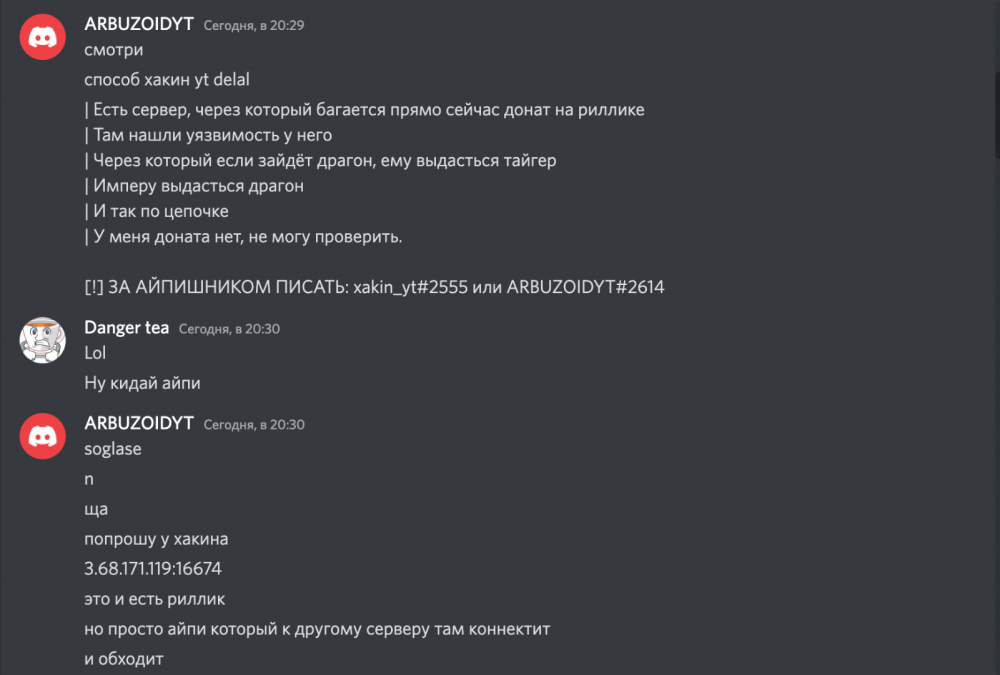 Снимок экрана 2022-07-02 в 20.42.03.png