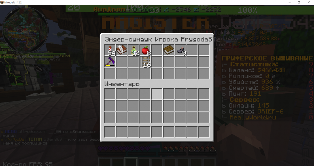 782162555_Minecraft1_12_212_07.202215_41_11.thumb.png.6bb19eb25bb0135cd3833d96614f93b6.png