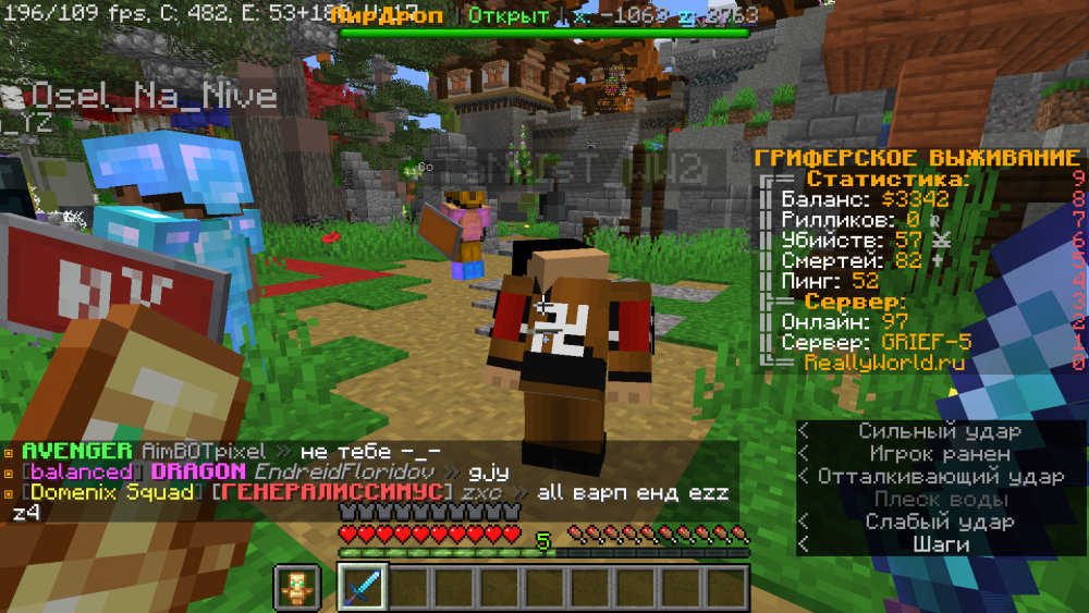 Minecraft_ 1.16.5 - Сетевая игра (сторонний сервер) 15.07.2022 23_28_52.png