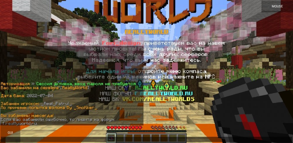 Screenshot_20220706-010005_PojavLauncher (Minecraft Java Edition for Android).jpg