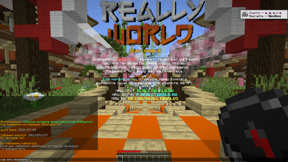 Base Profile Screenshot 2022.07.09 - 17.08.22.10.png