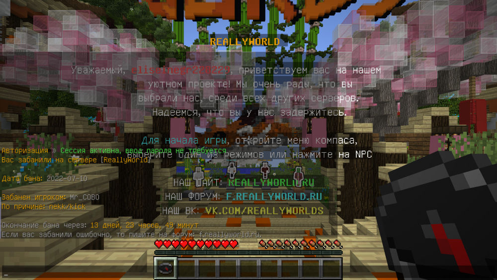 WEXSIDE 10.07.2022 20_38_39.png