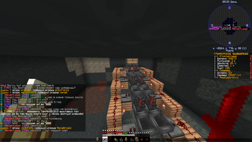 Jre-legacy Screenshot 2022.07.24 - 14.55.41.93.png