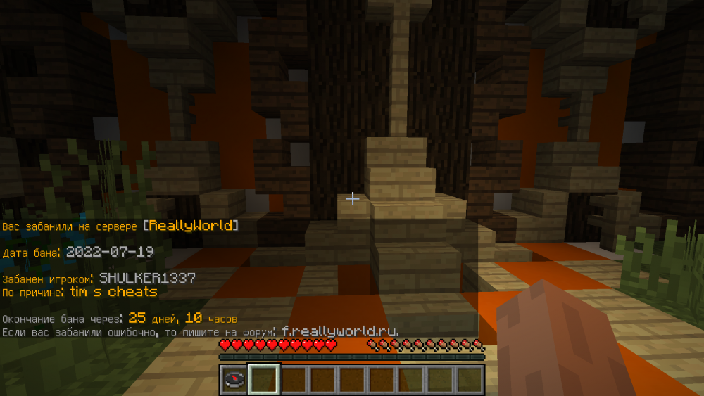 Jre-legacy_Screenshot_2022.07.20_-_13.26.30.29.png
