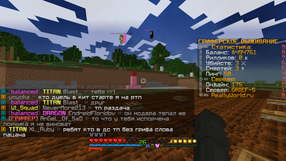 Screenshot_1.png