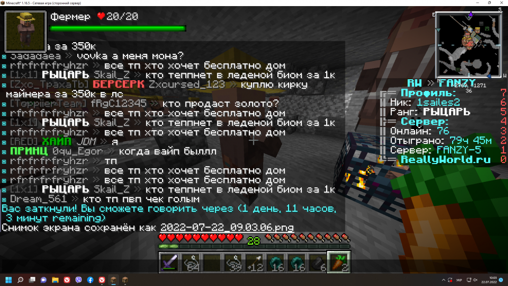 Screenshot_140.png